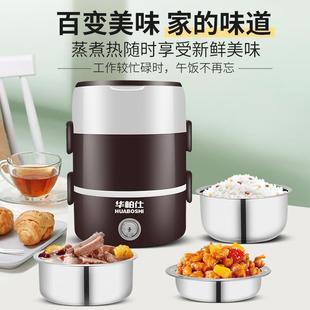 家用供便携热饭盒生上班族礼 厂家直多功能加电热饭学盒可A2加热