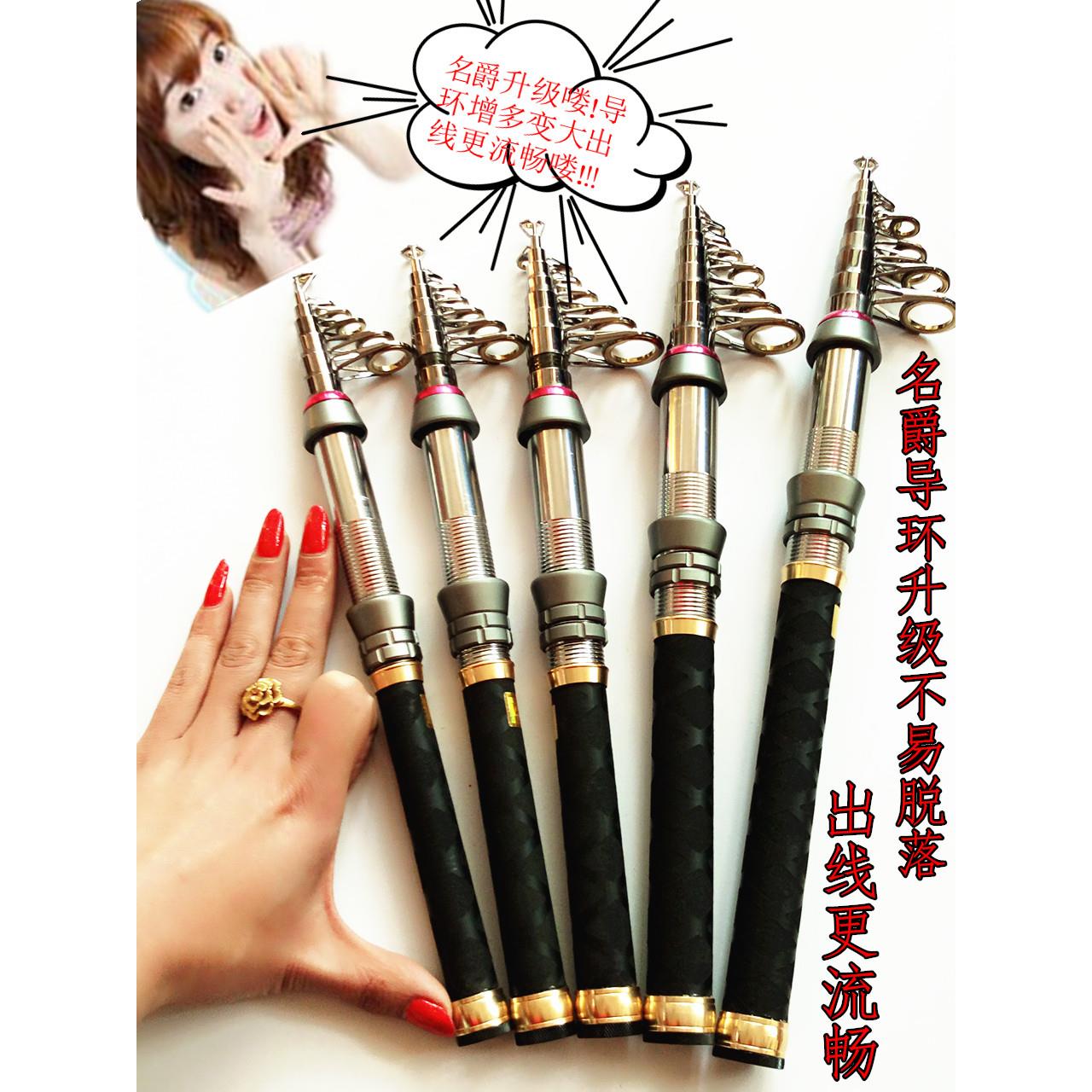名爵碳素海竿钓鱼竿1.3/1.5/1.8米迷你超短海杆远投抛竿
