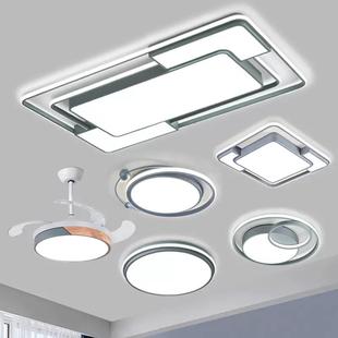 简约现代灯具套餐组合 广东中山灯具全屋吸顶灯家用客厅灯2024新款