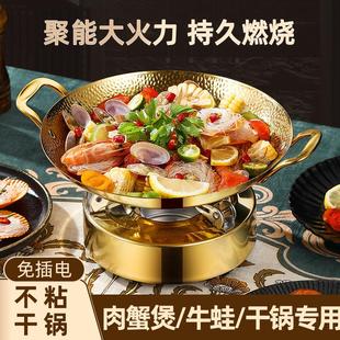 网红不锈钢锤纹不粘干锅专用锅家用锅具餐具高端套装 新式 炉子商用