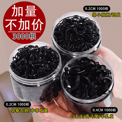 橡皮筋女扎头发黑色小皮筋一次性高弹力头绳皮套发绳耐用发圈儿童