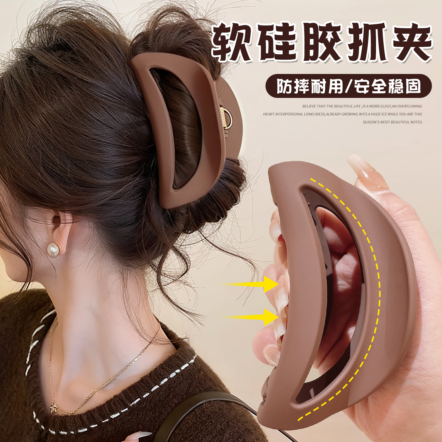 软硅胶鲨鱼夹女2025新款高级感安全不硌头后脑勺盘发抓夹发卡头饰