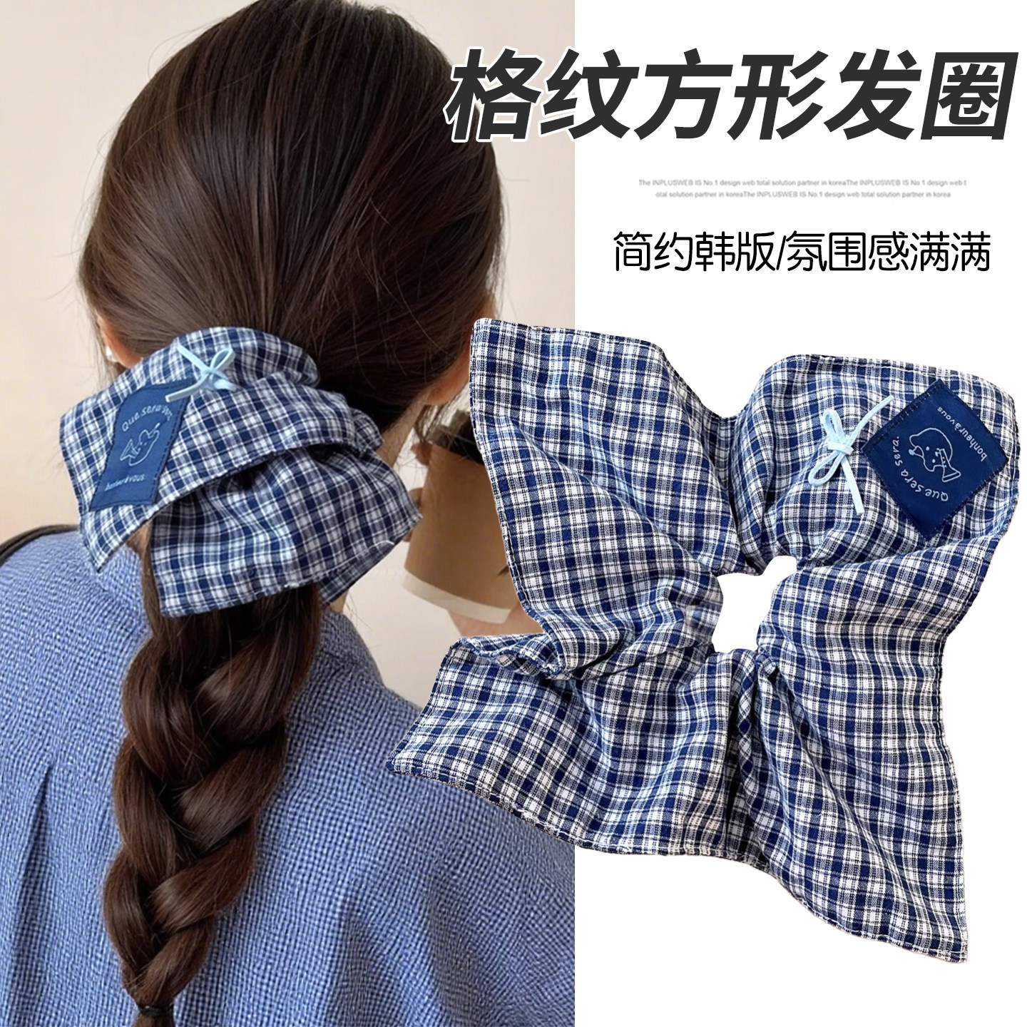 韩系蓝色格纹蝴蝶结方巾大肠发圈女高级感头圈发绳时尚头绳发饰品