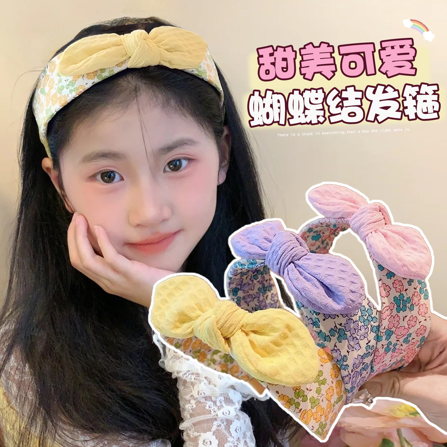 韩国儿童宝宝蝴蝶结宽边碎花发箍女童可爱兔耳朵头箍女孩不伤发卡
