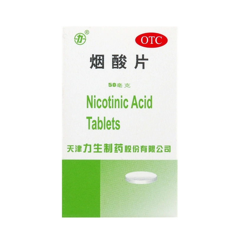 【力】烟酸片50mg*100片*1瓶/盒