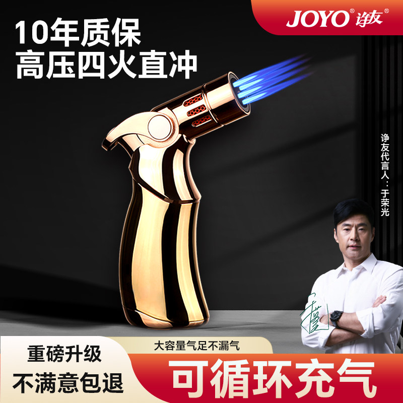 充气打火机防风喷火枪直冲高温焊枪点艾条雪茄艾灸专用气体点火器