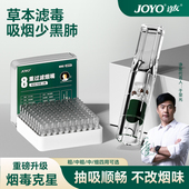 诤友烟嘴过滤器正品 旗舰店一次性粗中细支三用高效滤嘴香咽过滤嘴