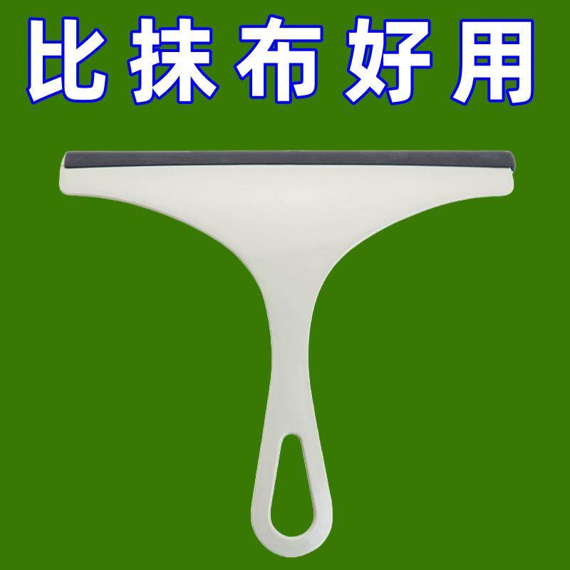 家用擦玻璃神器擦窗户车窗玻璃刮大小号清洁水刮擦桌子刮水器刮刀,家庭/个人清洁工具,玻璃清洁器,淘宝优惠券,粉丝福利购,淘宝优惠卷