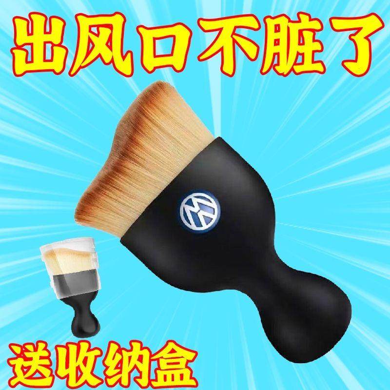 车载内饰扫车灰尘神器软毛刷洗车工具汽车除尘车用出风口清洁刷子