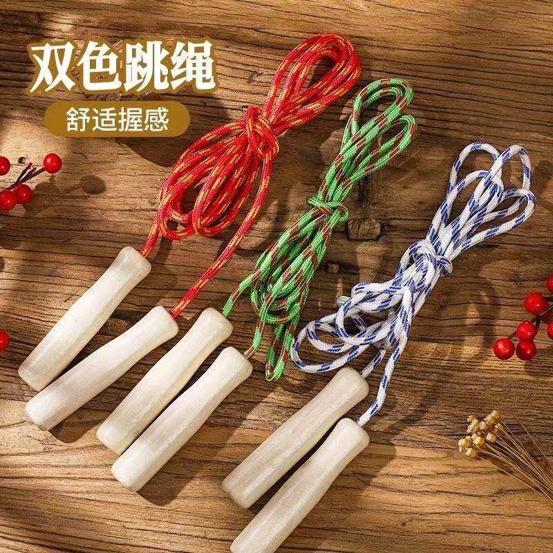 儿童木柄可调节跳绳体育课比赛