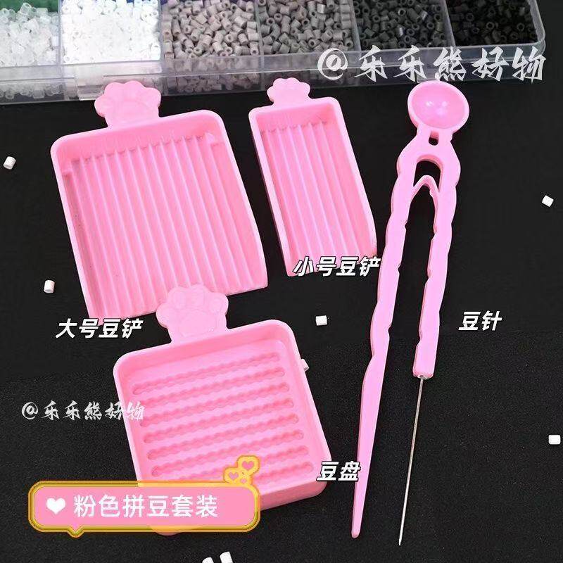 拼豆笔2.6mm全套DIY手工工具