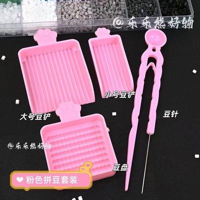 拼豆笔2.6mm全套DIY手工工具