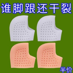 袜子脚套硅胶防裂袜 男女干裂开裂脚后跟保护套防裂保湿