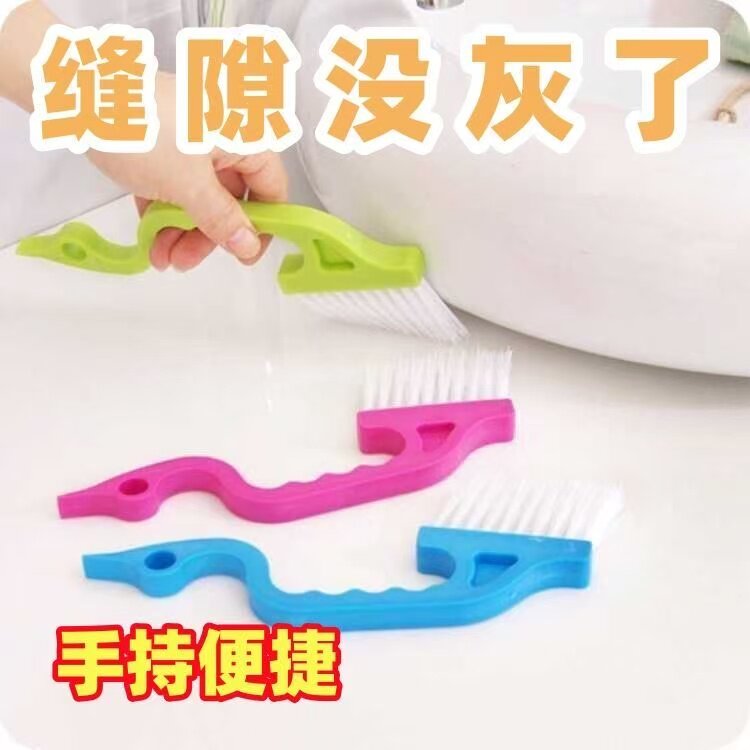 死角缝隙刷凹槽窗槽清洁刷