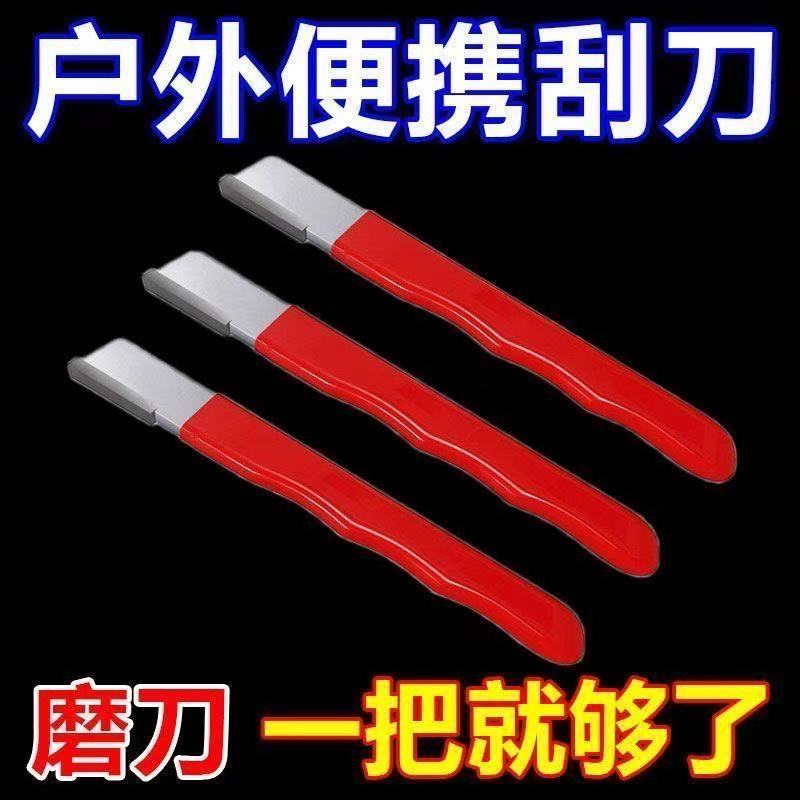 户外便携家用快速开刃磨刀器
