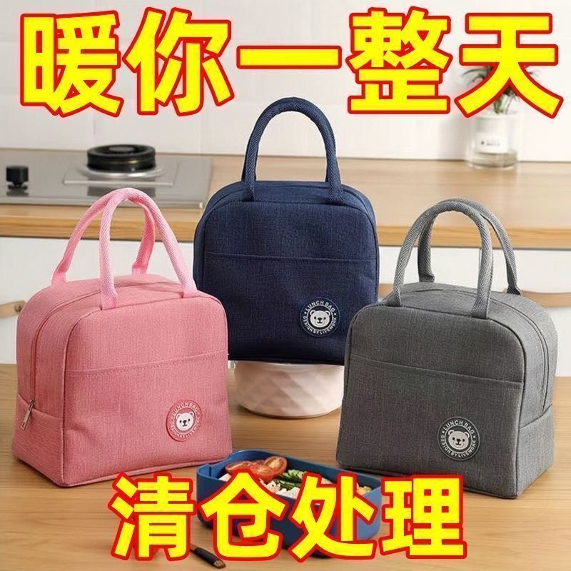 高颜值便携式饭盒袋保温包
