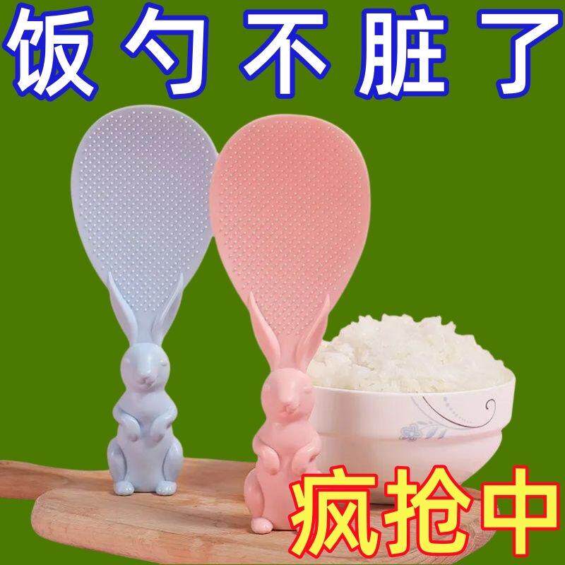 饭勺可立式塑料耐高温