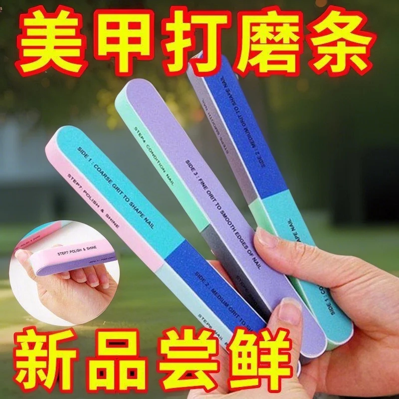 美甲搓条指甲锉刀专用打磨抛光