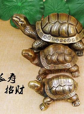 全铜乌龟摆件长寿龟 招财龟金钱护住宅家居饰品卧室摆件工艺品摆
