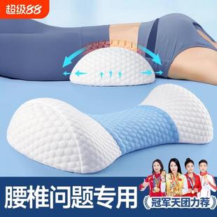 腰枕床上睡觉专用腰椎盘突出护腰垫加热腰部间支撑腰靠垫腰托按摩