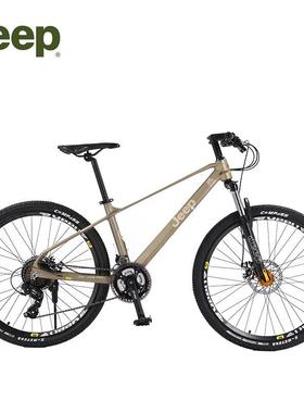 吉普jeep内走线舒适山地自行车镁合金双碟刹2426寸男女款式牧马人