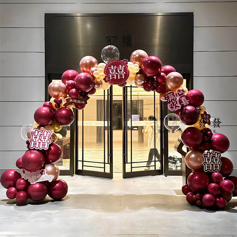 结婚气球拱门装饰订婚婚礼拱门布置女方喜庆场景布置大门拱门立柱,节庆用品/礼品,拱门,淘宝优惠券,粉丝福利购,淘宝优惠卷