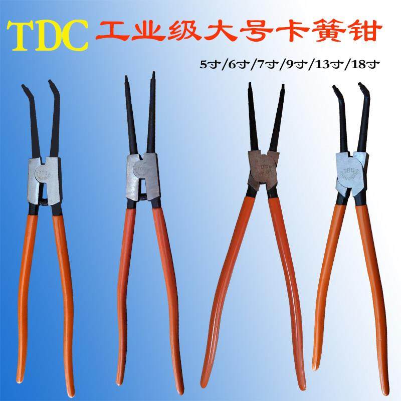 特大号18寸C型扣环钳13寸9寸卡簧钳直头弯头外卡内卡轴用穴用孔用