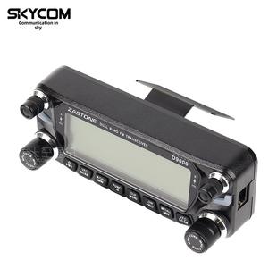 即时通 D9000 车载电台面板 后视镜固定面板支架