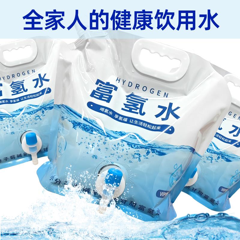 铝箔锁氢气水素水加厚富氢水袋自立食品级避光专用密封水袋净水器