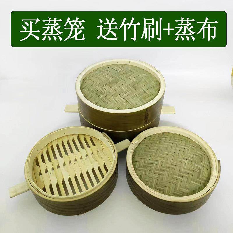 竹子蒸笼家用青皮蒸笼竹制蒸包子粉蒸肉烧白蒸笼屉手工小笼包架,餐饮具,餐具笼/架,淘宝优惠券,粉丝福利购,淘宝优惠卷