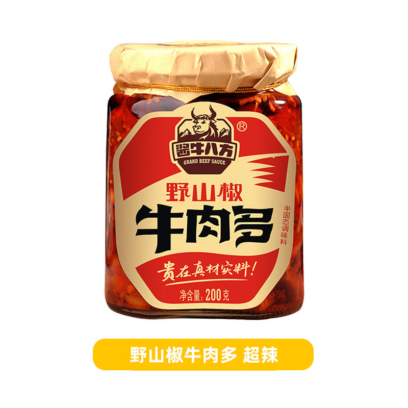 正宗野山椒辣椒酱吉香居牛肉酱牛肉多200g香菇脆笋野山椒香辣辣椒