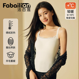 德绒发热保暖背心女带胸垫一体秋冬季 加绒加厚内搭显瘦打底细吊带
