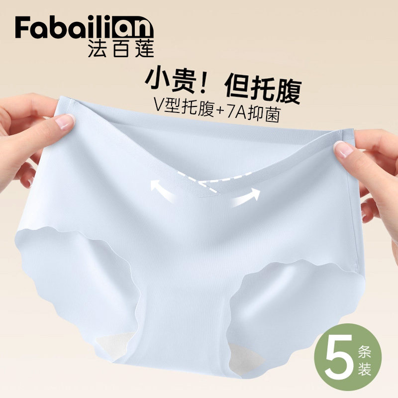 孕妇内裤女无痕透气怀孕期早中晚期专用大码低腰托腹三角短裤头新,女士内衣/男士内衣/家居服,女三角裤,淘宝优惠券,粉丝福利购,淘宝优惠卷