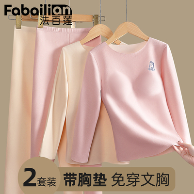 青少年女套装初高中学生带胸垫