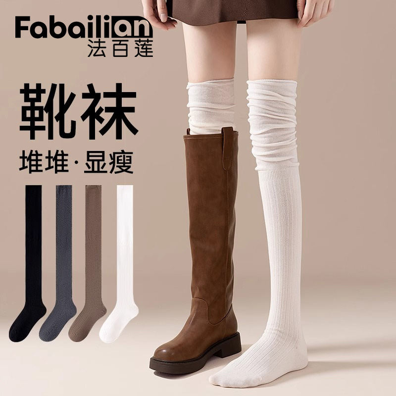 法百莲日系JK过膝长筒袜女