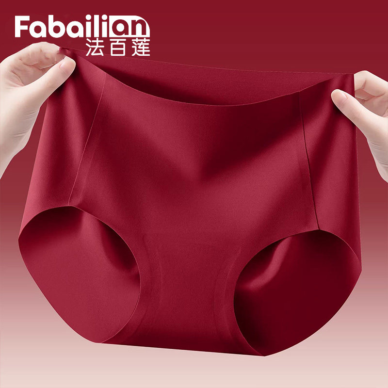 本命年内裤女冰丝无痕2026马年结婚红色裸感舒适抗菌三角短裤头新,女士内衣/男士内衣/家居服,女三角裤,淘宝优惠券,粉丝福利购,淘宝优惠卷