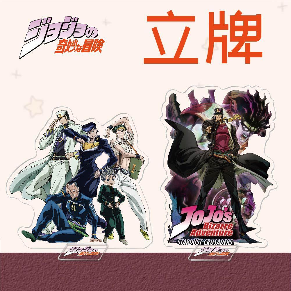 动漫卡通立牌周边 jojo的奇妙冒险 黄金之风乔巴纳大立牌摆件礼品