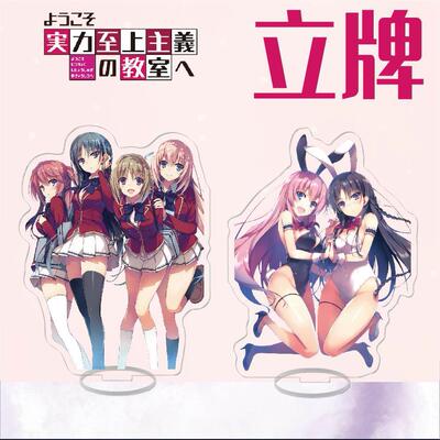 动漫周边亚克力立牌实力至上主义教室堀北铃音摆件创意校园小饰品