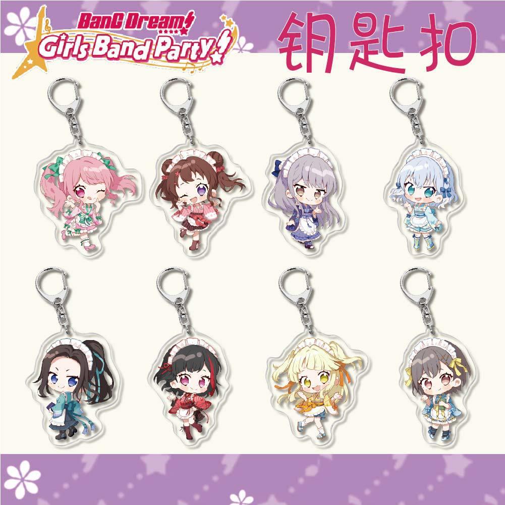 亚克力钥匙扣动漫周边BanG Dream!少女乐团户山香澄创意校园挂件