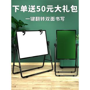 小黑板家用记事板可逆夹白板纸可折 u型可调白板支撑书写板托架式