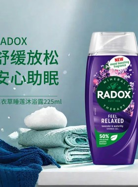 英国Radox薰衣草睡莲沐浴露安神静心放松身心