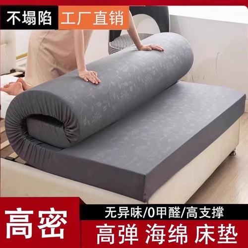 专业定制各种海绵垫