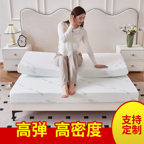 高密度海绵床垫加厚记忆棉定制榻榻米1.8m家用宿舍床褥海绵垫双人