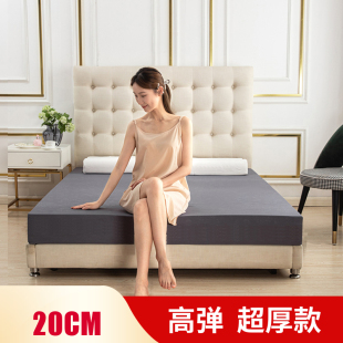 海绵床垫20cm厚厘米可折叠1米5x2m加厚家用海绵垫硬质软垫高密度