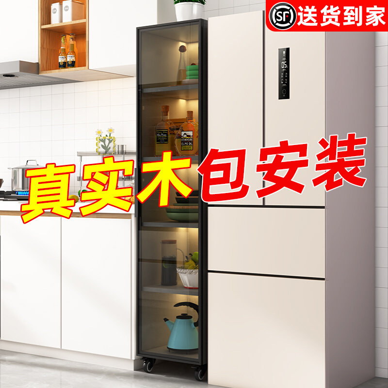 厨房置物架落地多层冰箱窄缝隙橱柜玻璃门微波炉锅具收纳夹缝碗柜
