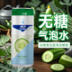 鲸奇苏打气泡水罐装 原味青柠椰子青瓜整箱无糖饮料0糖0脂0卡汽水