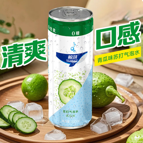 鲸奇苏打气泡水330ml罐装多口味