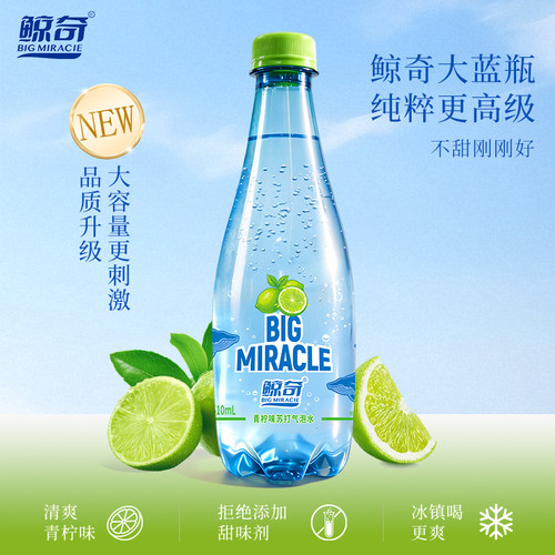 鲸奇苏打气泡水青柠味茉莉青提味