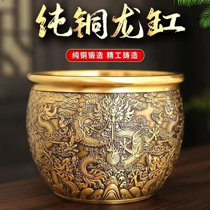 纯铜龙缸黄铜米缸百福缸聚宝盆聚财全铜大号铜器玄关存钱罐铜酒杯