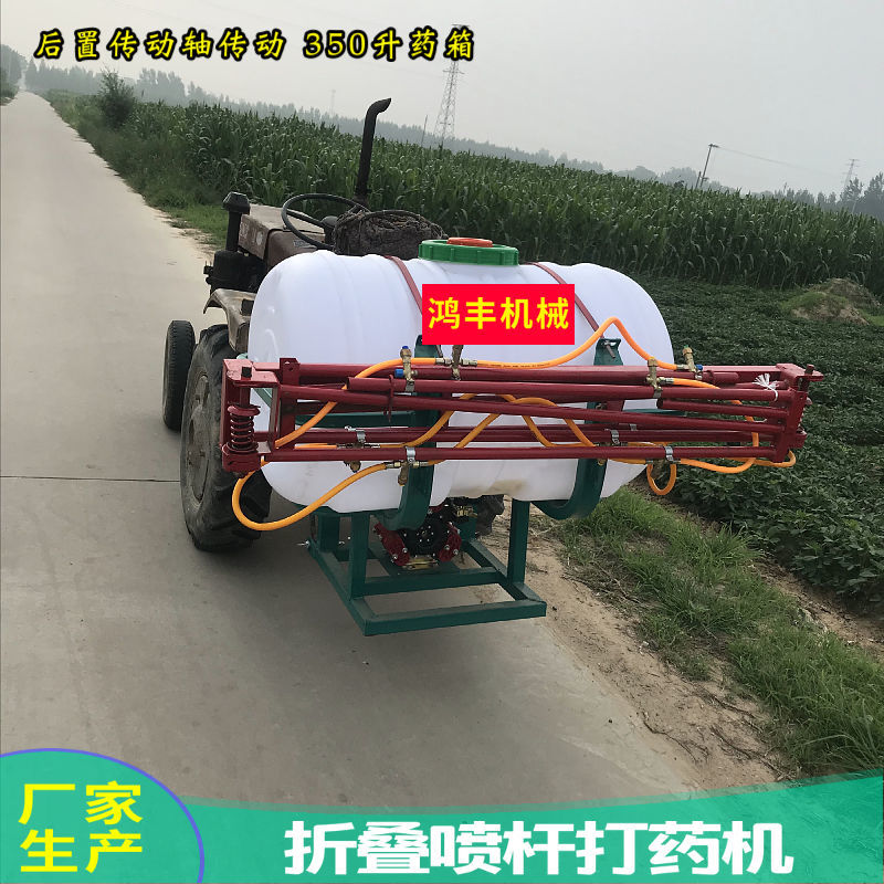 折叠喷杆打药机四轮拖拉